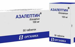 Опасность передозировки Азалептином и первая помощь