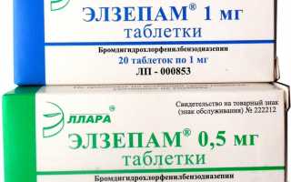 Элзепам (ампулы, таблетки): инструкция по применению, цена, отзывы, аналоги