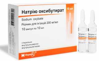 Отравление метанолом (метиловым спиртом)