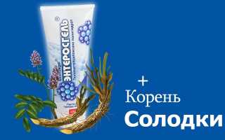 Как принимать Энтеросгель при различных отравленииях?