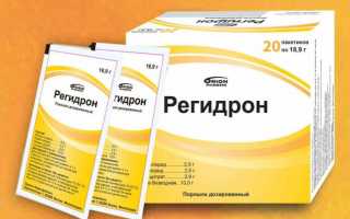 Передозировка противовирусным препаратом «Ингавирин»