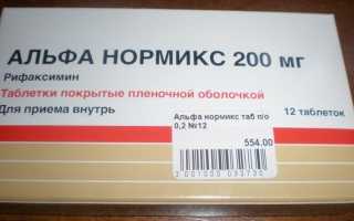 Приём антибиотиков при пищевом отравлении