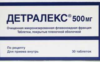 Мазь, крем, гель, таблетки и народные средства от варикоза на ногах