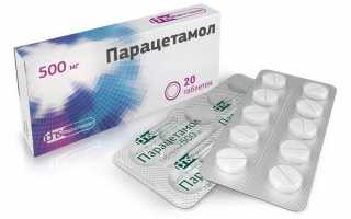 Признаки и опасность передозировки парацетамолом