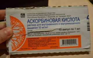 Какую капельницу поставить при алкогольной интоксикации?