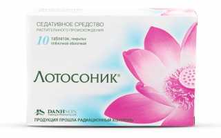 Таблетки Лотосоник: инструкция по применению, цена, отзывы врачей