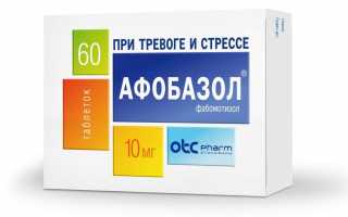 Афобазол: отзывы людей после применения, отзывы врачей, цена, инструкция по применению, аналоги
