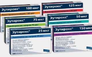 Симптомы и последствия передозировки Эутироксом