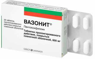 Таблетки Вазонит: инструкция по применению, отзывы, аналоги, цена