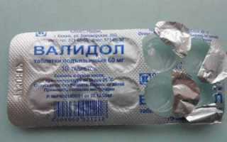 Что делать при передозировке Валидолом?