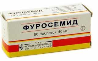 Превышение дозировки Фуросемида и побочные действия