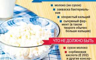 Как правильно выбрать творог?