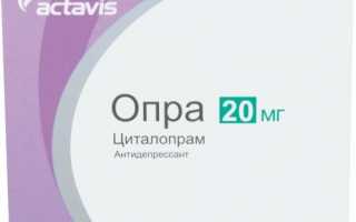Циталопрам: инструкция по применению, цена, отзывы, аналоги, побочные действия