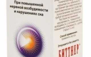 Нотта (капли, таблетки): инструкция по применению для детей и взрослых, цена, отзывы, аналоги