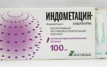 Свечи Индометацин в гинекологии
