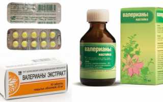 Признаки передозировки валерьянкой и лечебные мероприятия