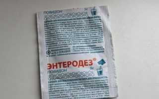 Признаки передозировки Ремантадином и лечебные мероприятия