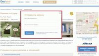 запрос