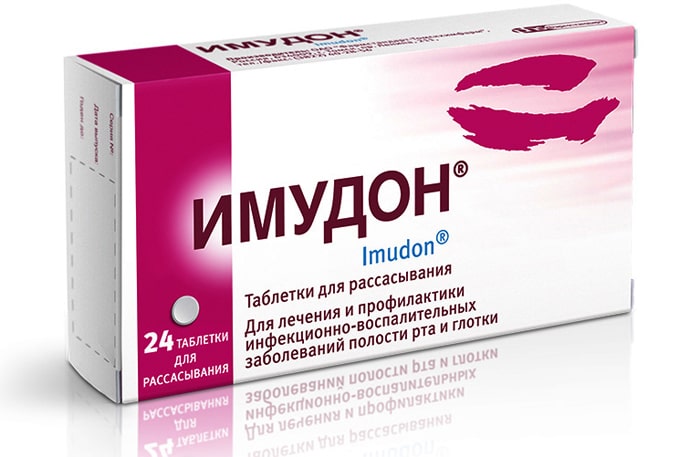 упаковка имудона