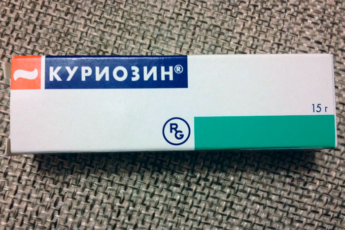 куриозин