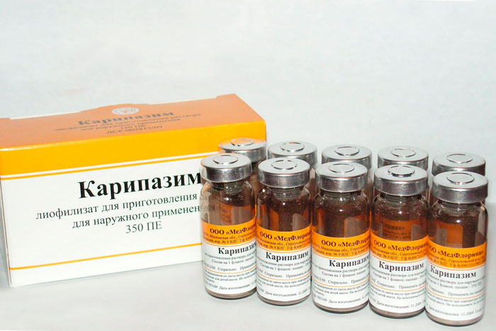 карипазим