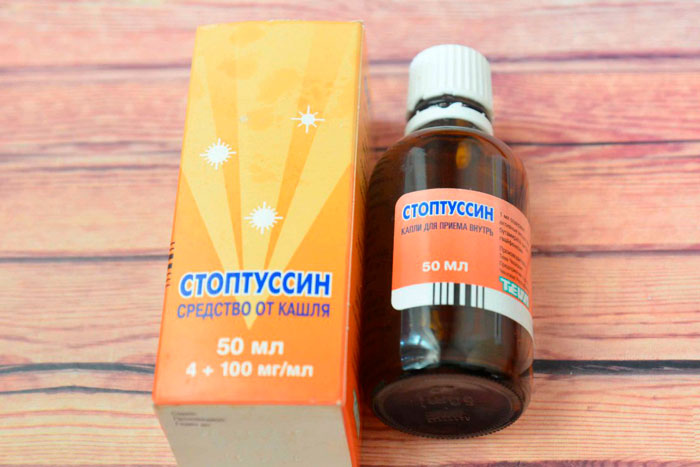 стоптуссин