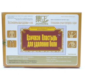 пластырь Цзичжен