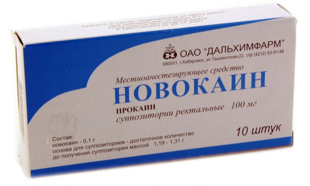 Новокаин