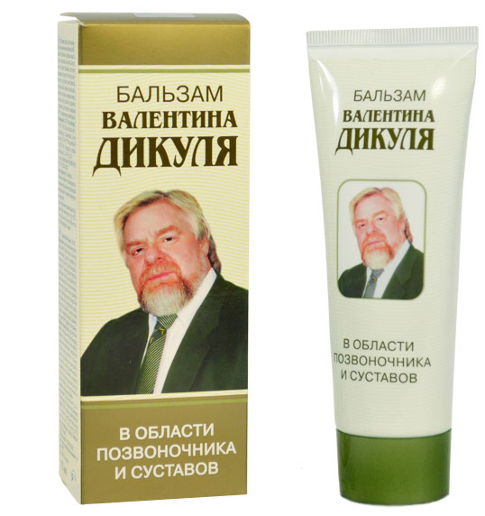 бальзам при остеохондрозе
