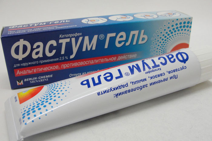 Фастум гель