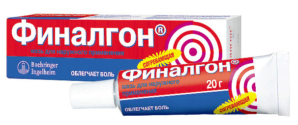 Финалгон