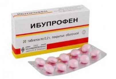 ибупрофен