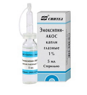 Эмоксипин