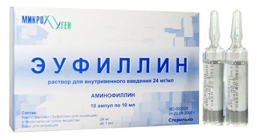 эуфиллин