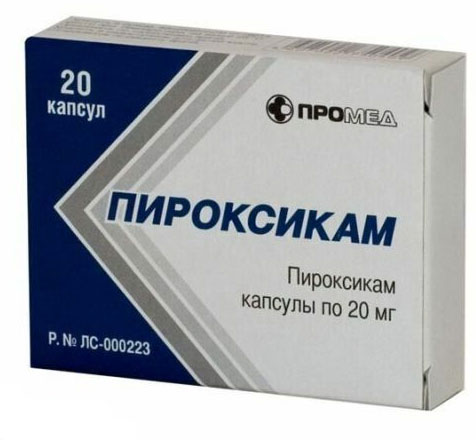 капсулы пироксикам