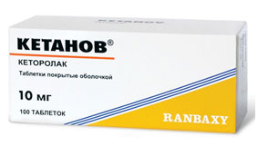кетанов