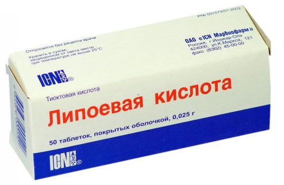 Липоевая кислота