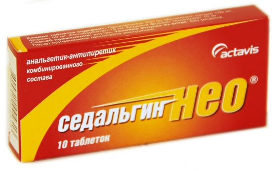 Седальгин