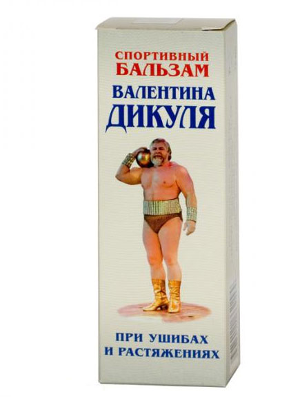 бальзам при ушибах